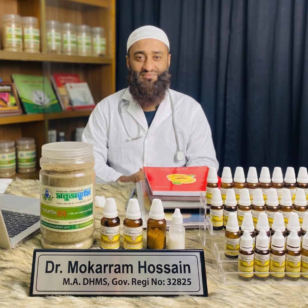 ডক্টর মোকাররম হোসেইন